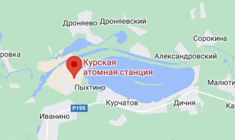 &laquo;Бавовна&raquo; у&nbsp;росії: росЗМІ заявили про вибух біля Курської АЕС (відео)