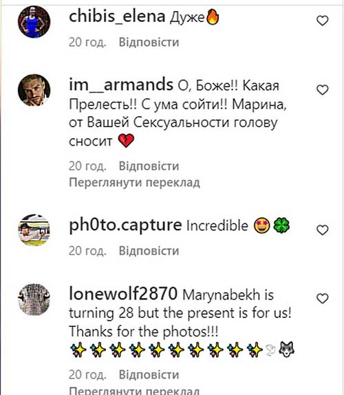 Має право, «бо вже доросла»: Бех-Романчук у день народження знялася без білизни в сукні з глибоким декольте