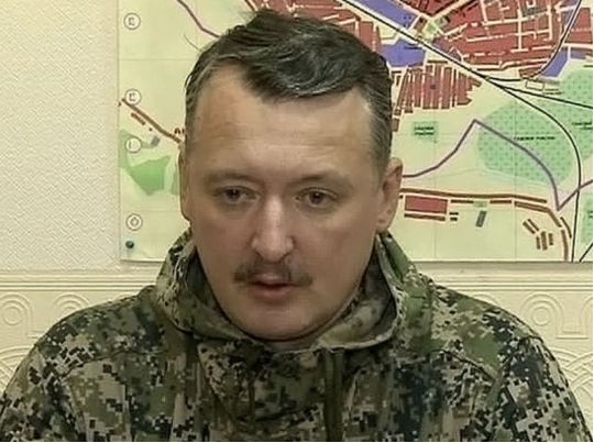 Терорист гіркін затриманий за&nbsp;наводкою колишнього &laquo;вагнерівця&raquo;,&nbsp;&mdash; росЗМІ