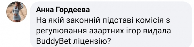 В Україні, попри санкції, працює клон онлайн-казино Parimatch, — журналіст