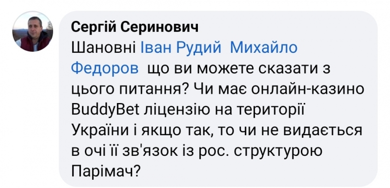 В Україні, попри санкції, працює клон онлайн-казино Parimatch, — журналіст