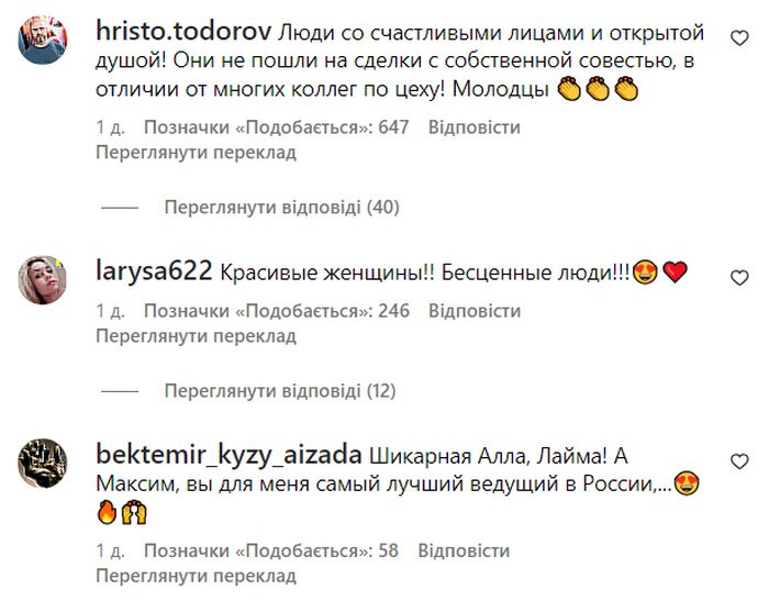 &laquo;Алла Пугачова як&nbsp;дівчинка&raquo;: Примадонна у&nbsp;рожевому викликала фурор у&nbsp;Юрмалі