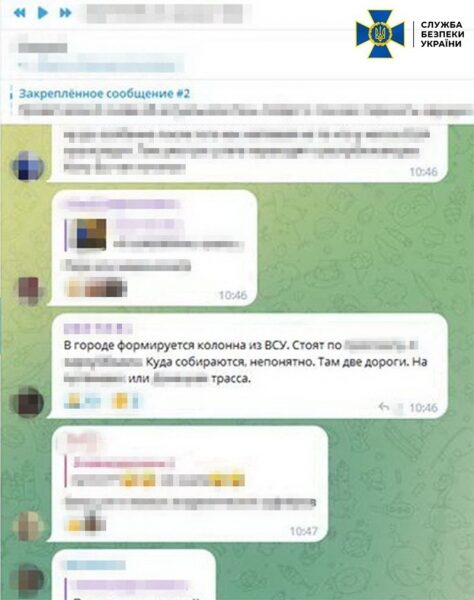 &laquo;Зливала&raquo; ворогу інформацію про позиції ЗСУ під Бахмутом: правоохоронці затримала російську інформаторку