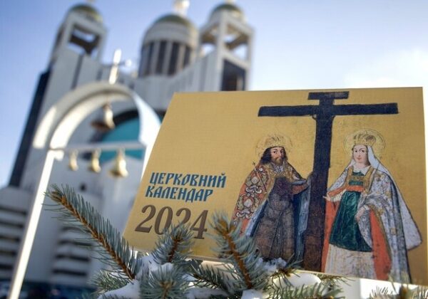 Церковный календарь на 2024 год: назвали новые даты празднования