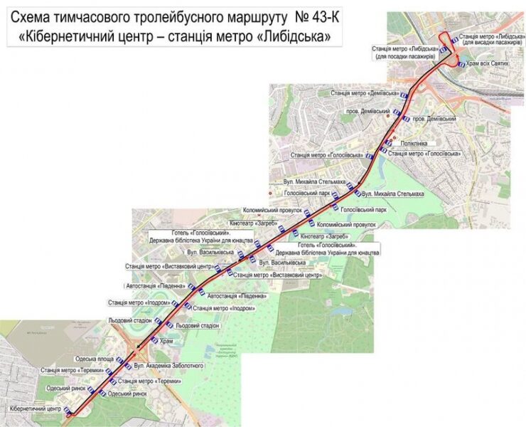 Дістатись до&nbsp;метро стане важче: в&nbsp;Києві призупиняє роботу важливий тролейбусний маршрут до&nbsp;&laquo;Либідської&raquo;