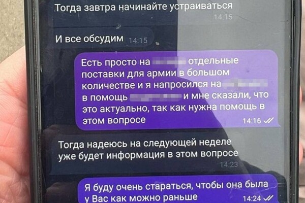 В Одессе предатель устроился на фирму, которая кормит военных, чтобы наводить ракеты