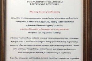 Одесскому экс-депутату Руслану Тарпану объявили о подозрении: он передал в РФ коллекцию раритетных авто