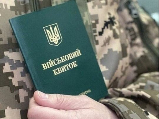 Кого вважатимуть ухилянтами і&nbsp;як&nbsp;каратимуть українців, хто не&nbsp;оновить дані в&nbsp;ТЦК у&nbsp;60-денний термін