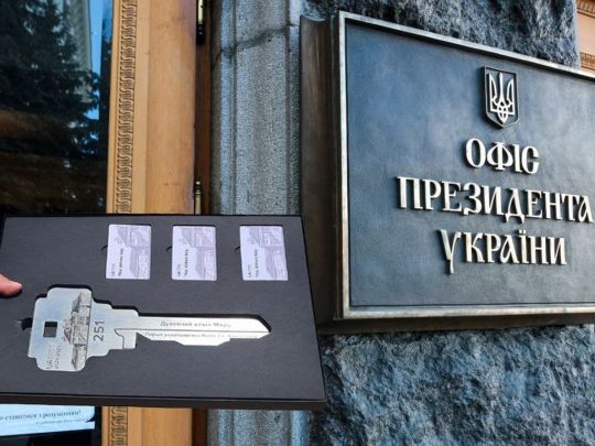 Володимир Зеленський отримав «Духовний ключ миру» з Афону: про що йдеться