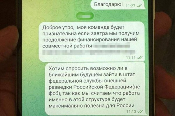 В Одессе задержали группу женщин, которые работали на ФСБ и корректировали ракетные удары по городу