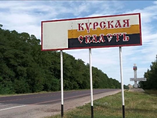 Мінус міст: ЗСУ знищили ще&nbsp;один мостовий перехід у&nbsp;курській області