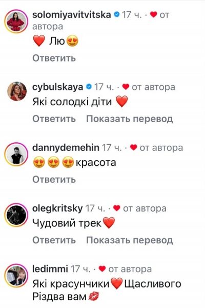 Магія: популярна співачка розчулила сімейними світлинами