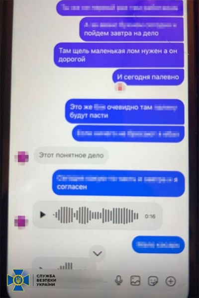 «Полювали» за релейними шафами Укрзалізниці та авто бійців ЗСУ: затримано дві групи підпалювачів