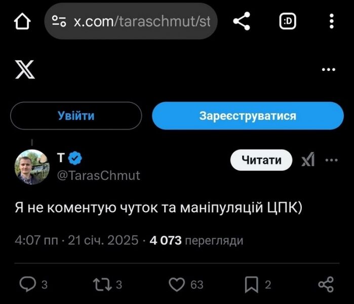 Чутки й&nbsp;маніпуляції: Чмут щодо заяв ЦПК про &laquo;ручний вплив&raquo; Міноборони на&nbsp;Агенцію оборонних закупівель