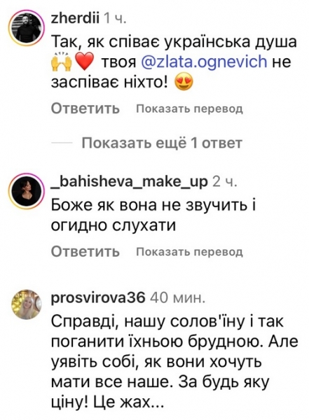 Огидно слухати: популярна співачка звинуватила росіян у крадіжці її хіта