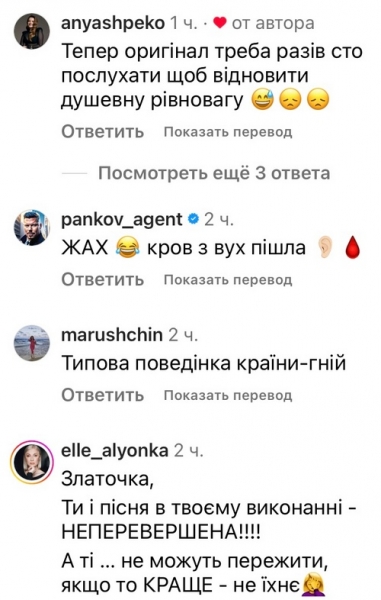 Огидно слухати: популярна співачка звинуватила росіян у крадіжці її хіта