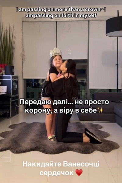 Не вірю: українка перемогла у престижному американському конкурсі краси