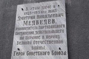 В Одессе снесли мемориальные доски советским деятелям и россиянам, в частности, Пушкину