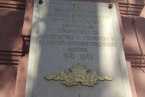 В Одессе снесли мемориальные доски советским деятелям и россиянам, в частности, Пушкину