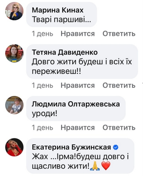 Мерзоти: мережа відреагувала на «смерть» відомої акторки