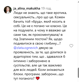 &laquo;Скоро почнуть порно у&nbsp;кліпах показувати&raquo;: Злата Огневіч розбурхала Мережу відвертим відео