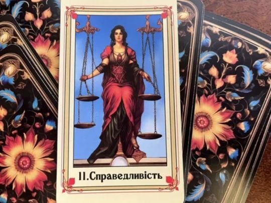 Терезам&nbsp;&mdash; &laquo;Десятка Пентаклів&raquo;, Скорпіонам&nbsp;&mdash; &laquo;Імператриця&raquo;, а&nbsp;Стрільцям &laquo;Ієрофант&raquo;: Таро-прогноз та&nbsp;поради карт на&nbsp;23 липня