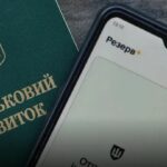 Без лікаря і ТЦК: в Україні автоматично ставитимуть на військовий облік чоловіків віком 25−60 років