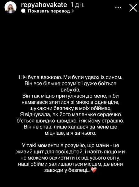 Відчувала, як&nbsp;йому страшно: дружина Віктора Павліка поділилася пережитим