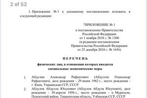 Скандал с участием Труханова: лишили ли мэра Одессы гражданства Украины
