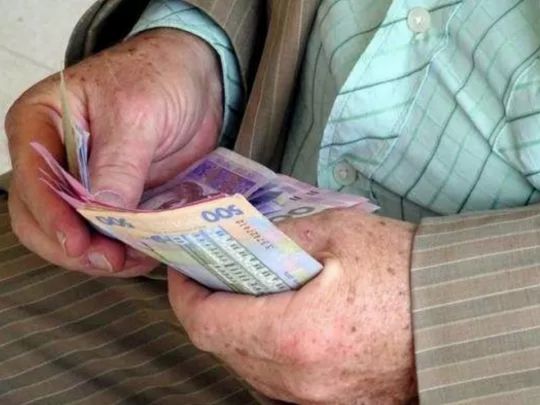 Пенсія за&nbsp;три місяці зросла на&nbsp;26 гривень, і&nbsp;її&nbsp;збільшення не&nbsp;покриває інфляцію