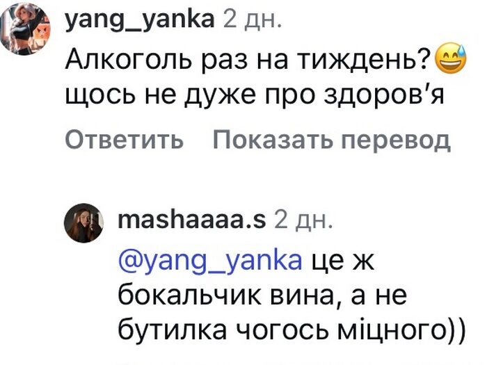 Раз на&nbsp;тиждень: популярна співачка поділилася своїми звичками у&nbsp;харчуванні