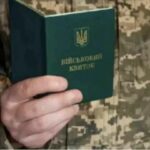 ТЦК припиняють прийом документів на відстрочку: як тепер подавати документи