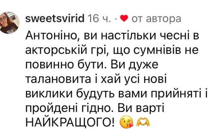 Нові сенси, нові люди: популярна акторка переїхала до&nbsp;Львову