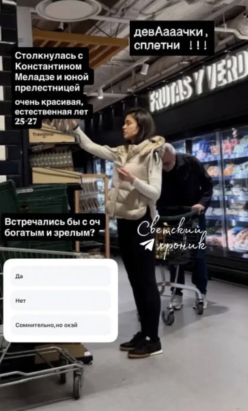 Цього разу брюнетка: Костянтин Меладзе &laquo;засвітився&raquo; з&hellip; новою пасією? (фото)