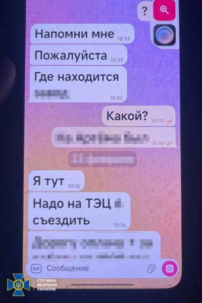 Київська продавчиня шпигувала для росіян, прикриваючись малолітньою дочкою (фото)