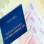 Одноразова виплата для військових: у «Дії» запустили новий сервіс