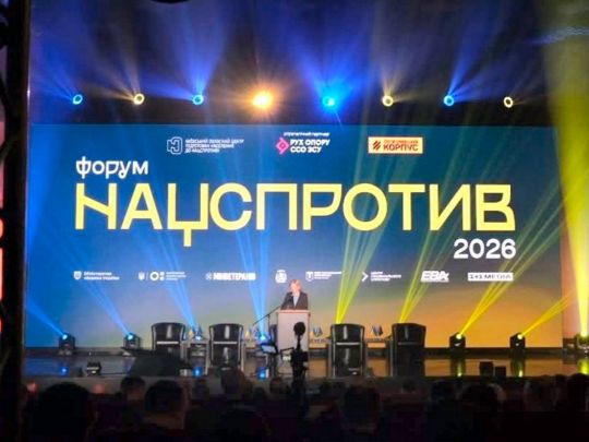 &laquo;Скільки ще&nbsp;триватиме війна&nbsp;&mdash; невідомо&raquo;: у&nbsp;Києві обговорили підготовку цивільних до&nbsp;спротиву окупації