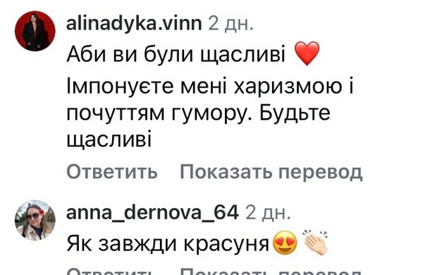&laquo;Щось в&nbsp;мені змінилося&raquo;: популярна комікеса про наслідки важкої операції