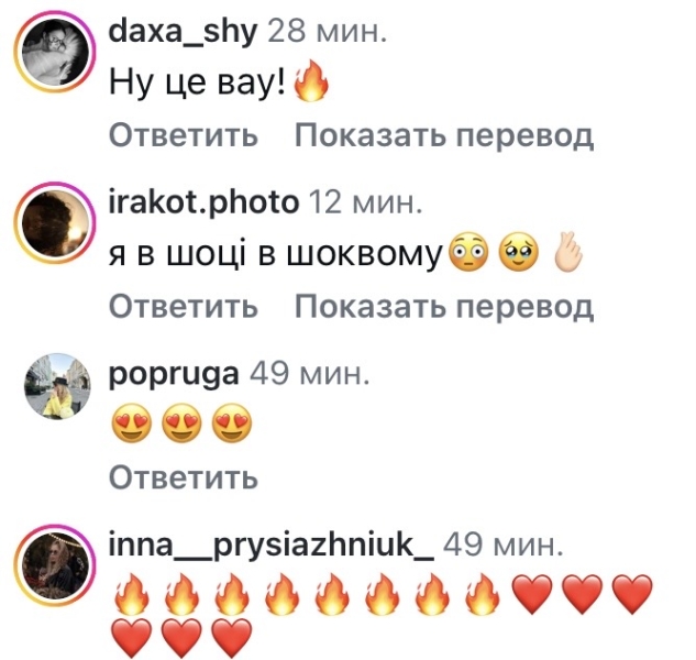 Я&nbsp;в&nbsp;шоці: популярний співак став ведучим відомого телепроєкту
