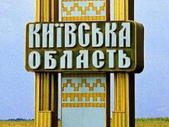 Київ та&nbsp;область готують до&nbsp;кругової оборони через ризик атаки з&nbsp;боку Білорусі: що&nbsp;відомо