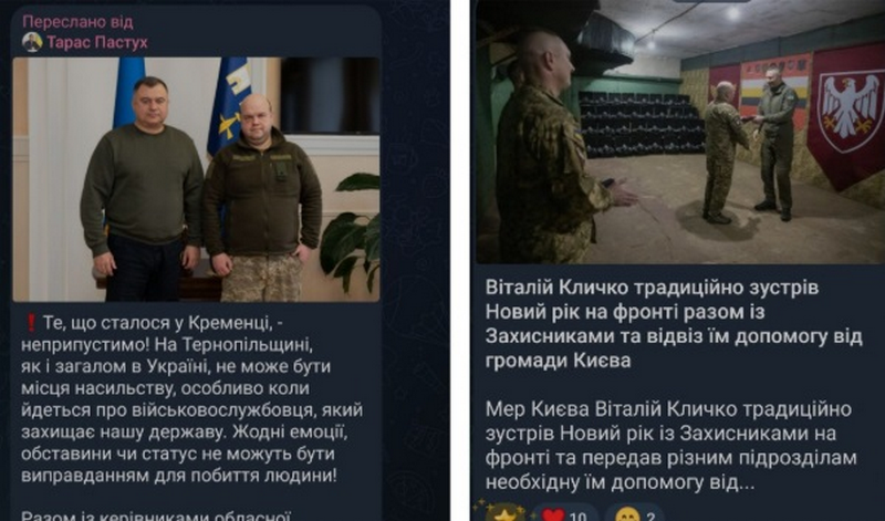 Анонімна сила Telegram: ЗМІ про те, як&nbsp;регіональні пабліки Поділля впливають на&nbsp;війну, політику та&nbsp;громадську думку
