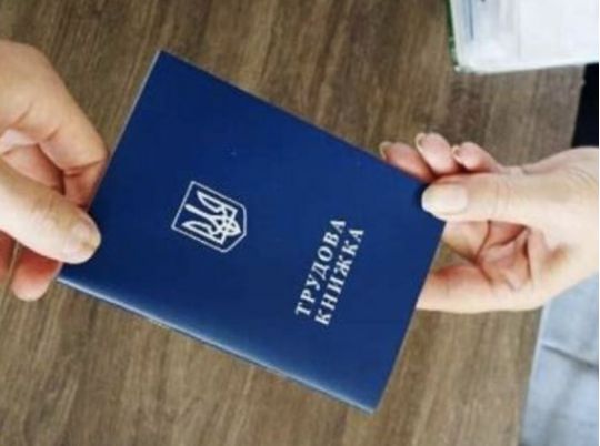 Час минув: у&nbsp;ПФУ зробили важливу заяву про оцифрування трудових книжок