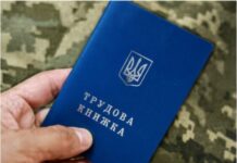 Мобілізованим держслужбовцям хочуть зараховувати трудовий стаж у потрійному розмірі