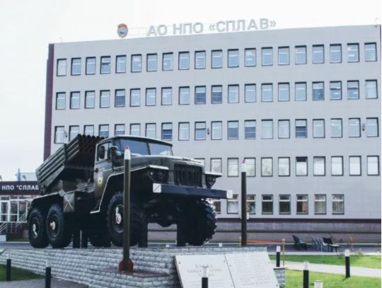 Пекло в Тулі: горить підприємство з виробництва зброї та боєприпасів, є жертви (відео)